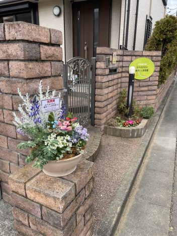 おやまがおか 種まく人保育園 サムネイル